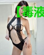 【毒液】巧克力情人