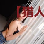 【猎人】点击查询当代穿越者精神状况
