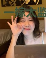 一嫁太监误终生