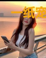 一纸宠婚:神秘老公欺上身