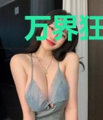 万界狂君云浩灵儿