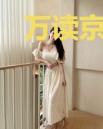 万读京祺祺短篇合集
