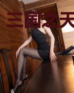 三国之天尊降临