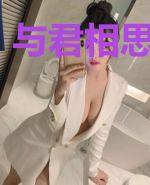 与君相思到白首