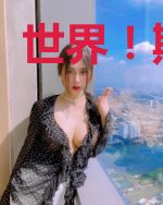 世界!欺诈者