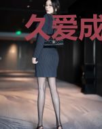 久爱成婚:老婆请入局