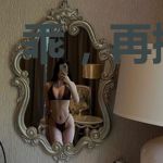 乖,再撒撒娇