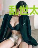 乱世太子妃