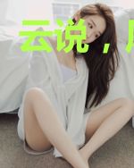 云说,风来了