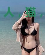 人，猫，异世界