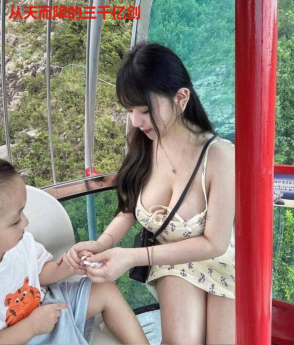 从天而降的三千亿剑
