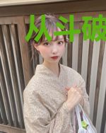 从斗破开始的修炼