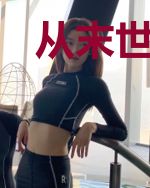 从末世开始称霸全球