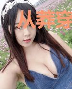 从莽穿庆余年开始编造诸天神话