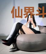仙界斗神台
