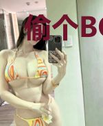 偷个BOSS当老公