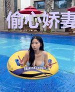 偷心娇妻不要逃