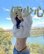 傅少心尖宠:娇妻,有点甜!