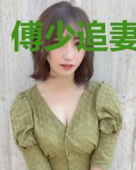 傅少追妻火葬场