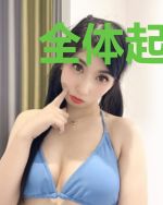 全体起立拜见神豪
