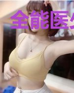 全能医少白雪