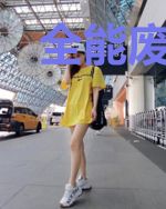 全能废柴：冥帝异瞳妃