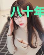 八十年代之空间有点田