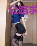 公路求生：我有无限暴击系统