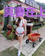冥妻在上我在下
