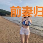 前妻归来:苏先生你输了苏沐辰
