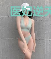 医妃逆天:嗜血鬼王乖乖躺