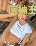 医神王妃不好惹秦渊殇