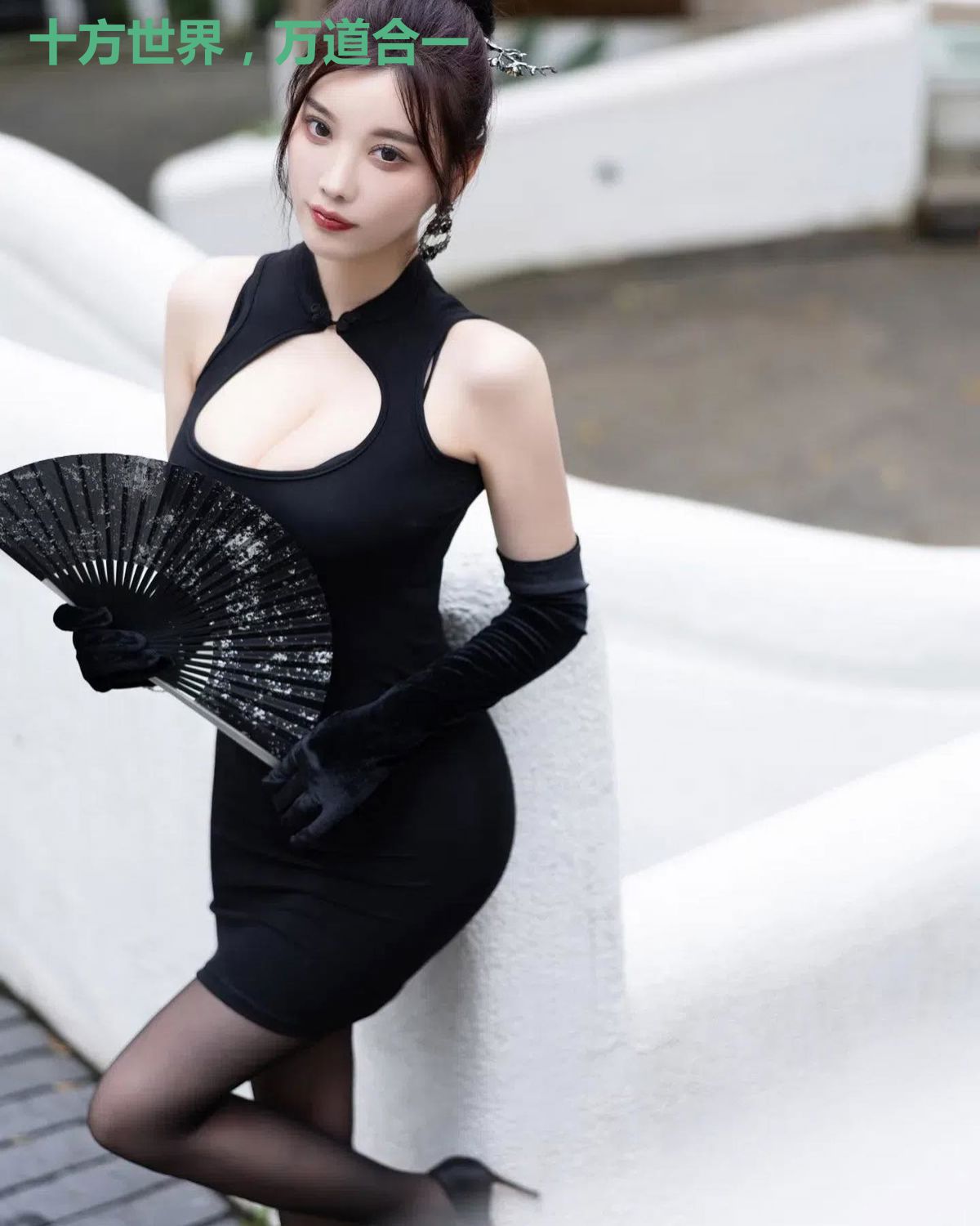 十方世界,万道合一