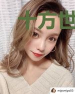 十方世界,万道合一