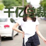 千亿总裁宠三宝
