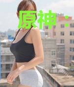 原神:璃月剑仙,玩家发癫