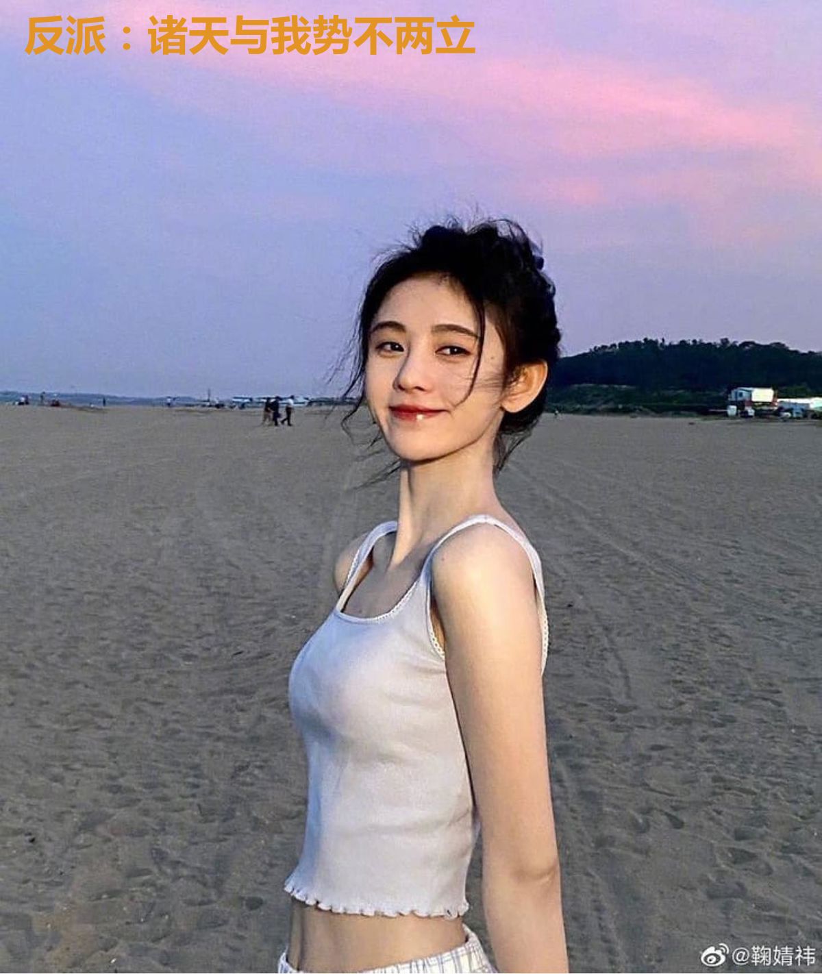 反派：诸天与我势不两立