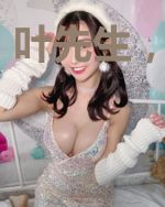叶先生,你好苏