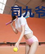 司九爷每天在线打脸