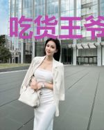 吃货王爷俏厨娘