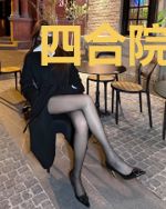 四合院:和傻柱分家,迎娶陈雪茹