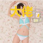 大佬，你夫人又在装花瓶