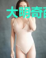大明奇葩富豪