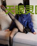 天眼灵医林奇