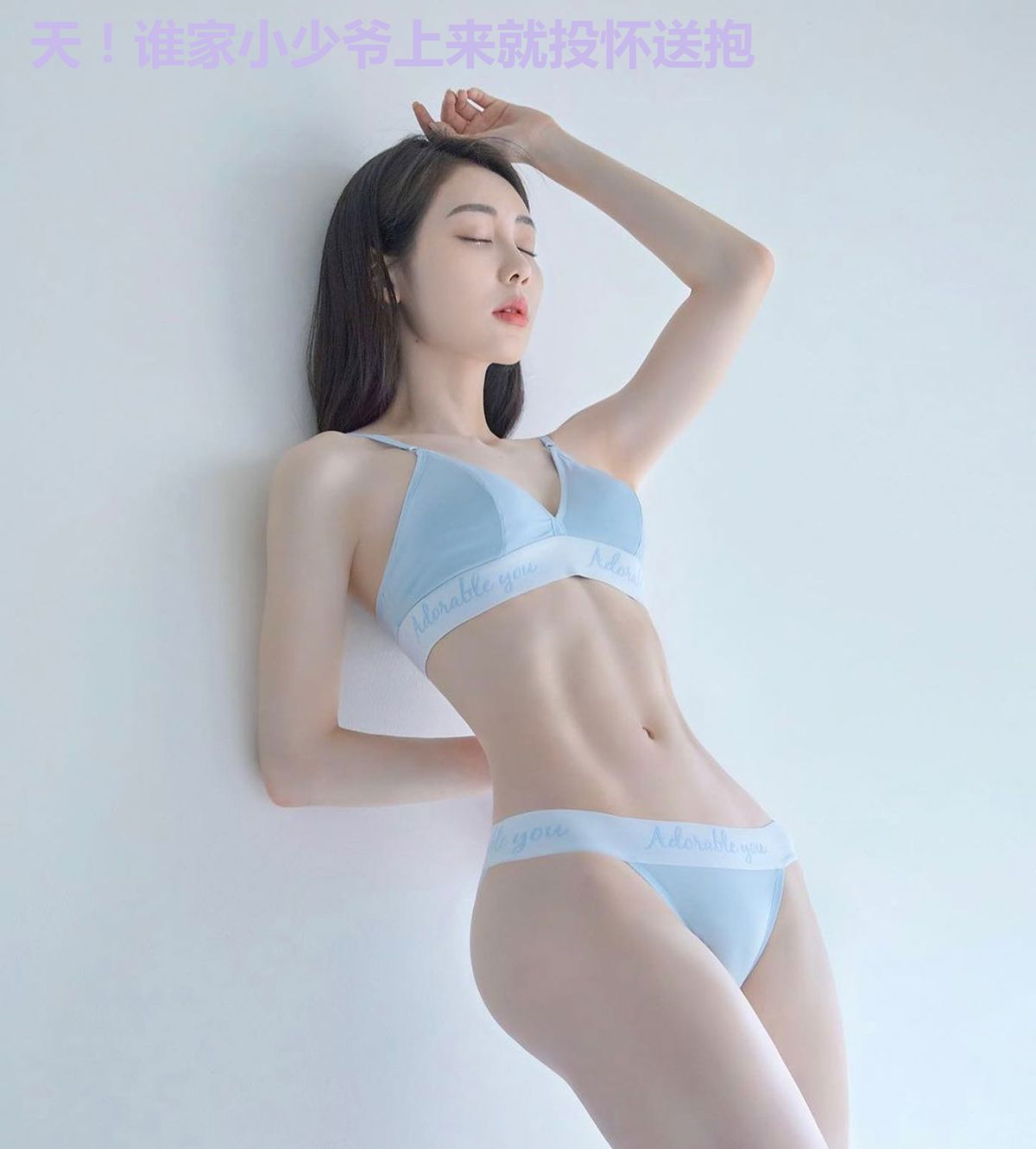天!谁家小少爷上来就投怀送抱