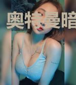 奥特曼暗黑侵袭