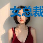 女总裁的极品兵王