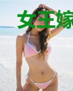女王嫁到:陛下要娶妻