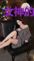 女神的绝世赘婿