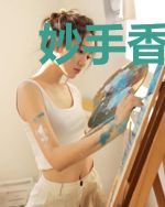 妙手香医凌枫李嫣
